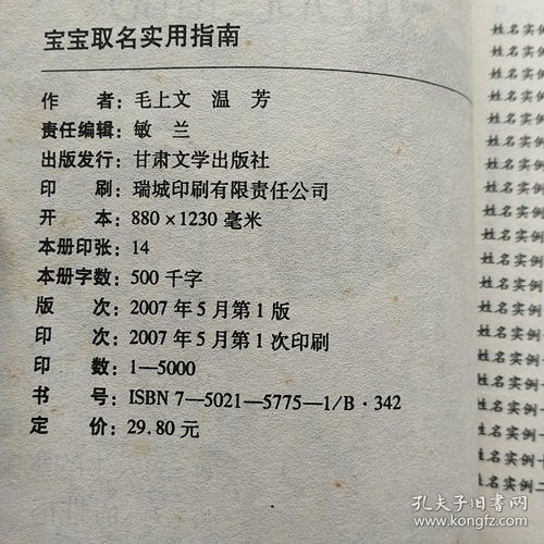 推荐参考书籍与资源条件