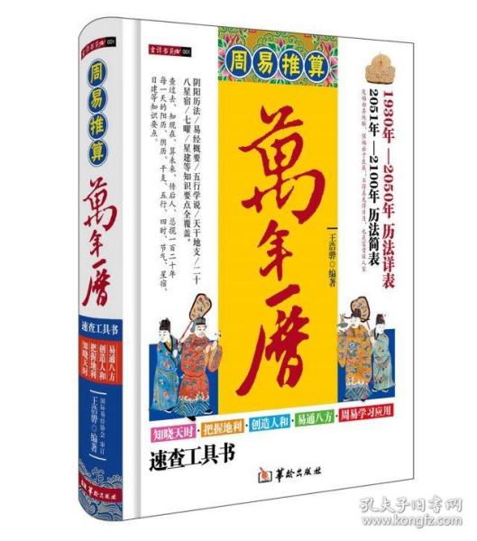 现代人的寒衣节生存指南