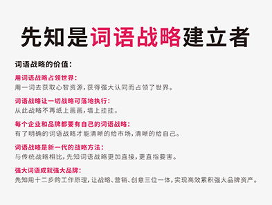 怎样挑选良好听又有寓意的名字？——不按套路出牌！