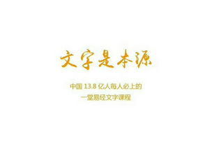 女孩取名璟是吉是凶？冯璟宸这个名字是吉还是凶？