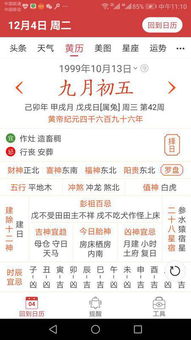 一、  岁数的迷子：周岁与虚岁的时空错位