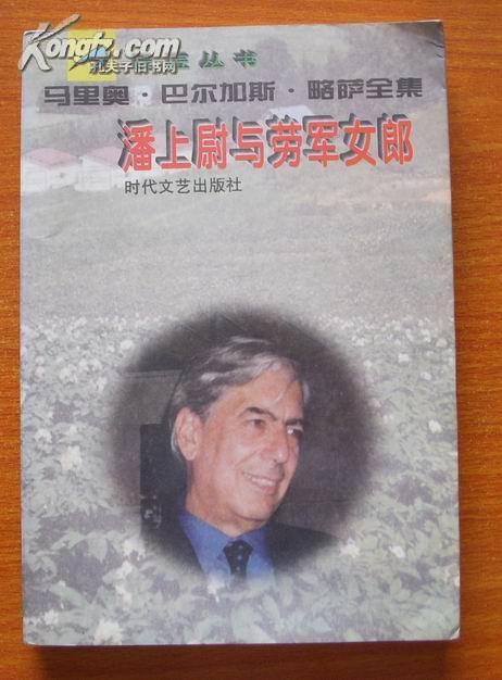 刘宝瑞八字算命水平如何？赶考完整版故事中他算命技巧如何展现？
