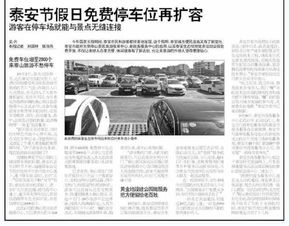 噪音提示：儿童尖叫+喷泉哗哗+远处工地轰鸣