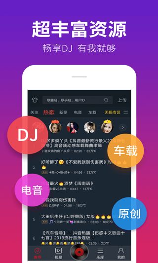 导游为啥要放这些土嗨歌？真相太扎心！