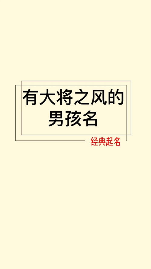 二、 文艺范命名风格（有文化底蕴底蕴）