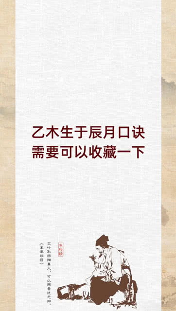 庚金命和乙木命,八字庚金和乙木生在丑月