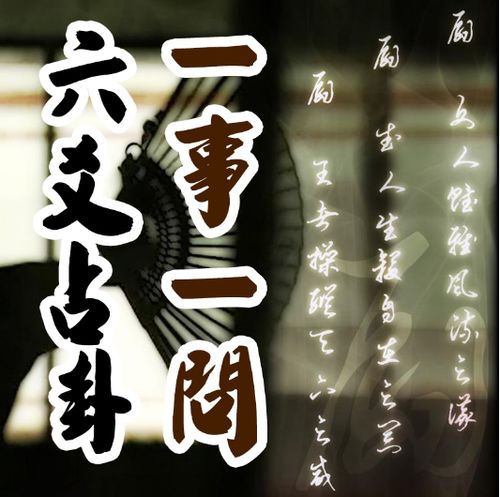 寅巳申三刑的八字，为何不凶反吉，其富命原理究竟是什么？