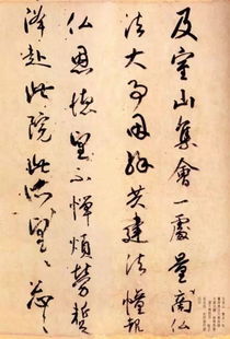 王羲之算老几？我写的比他狂