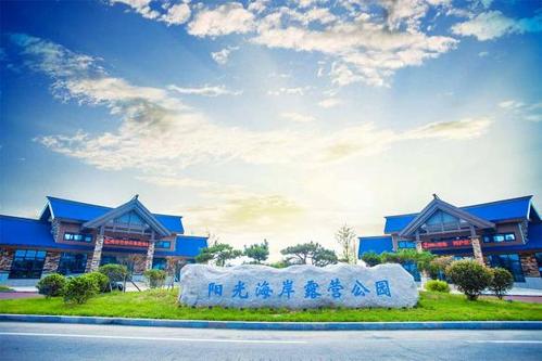 册子岛月亮湾！我的秘密基地！