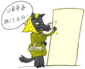 玄武来敲门
