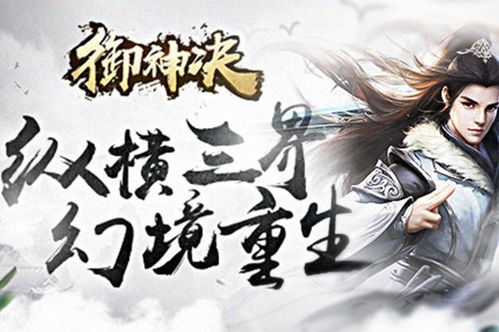 天梁星的神棍属性