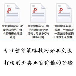 案例解析：柔软文引流——一个成功的“搭配”案例（或许）