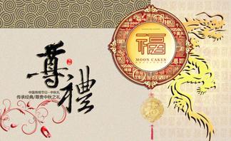 千年礼仪传承，尊贵传统焕新爆款！