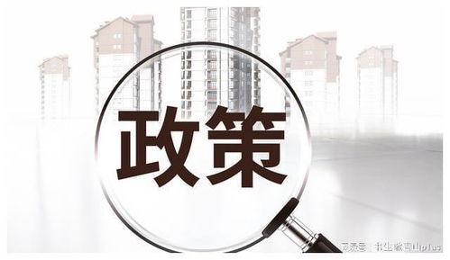 2023年房价走势分析：买房还是观望？