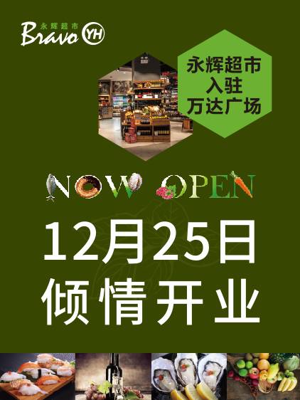 三思而后行：从经营理念到品牌形象的跳跃式取名方式