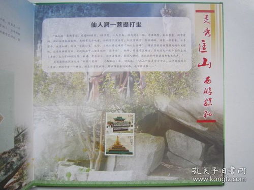 前言：一场说走就走的“红”色冒险