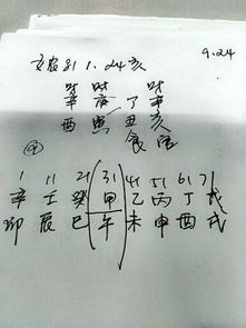 庚寅日丁丑月女命八字格局如何具体分析？