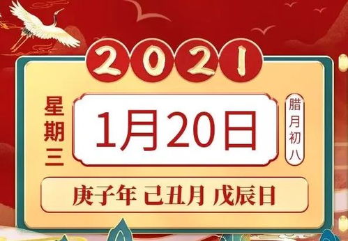 2026年9月24日今日特吉生肖小运播报 2026年9月24日吉日