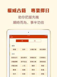 7月哪天是黄道吉日，正版老版黄历万年历上显示是哪一天？