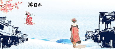 第三站：新疆伊宁—边疆之冬·星河漫步