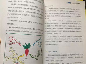 丧门压运事不安， 事非口舌在眼前，