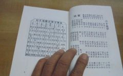 案例一：张先生 & 李女士 的奇葩搬家仪式