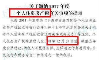 十二月搬家？年终奖不想要了？