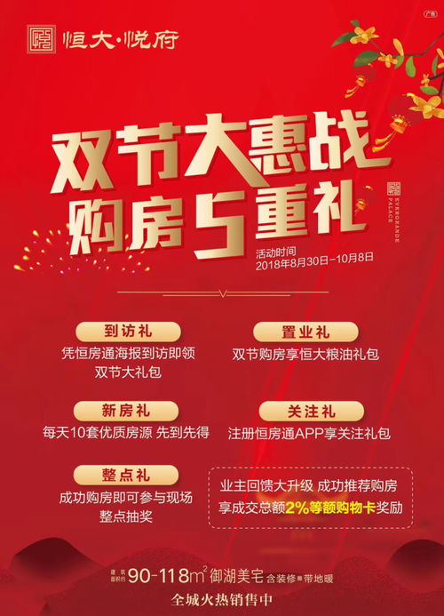 一、啊！福州仙井岩，我来啦！（染后发现人好多）