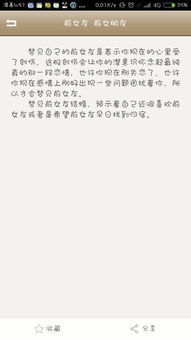 老祖宗传下来的奇葩禁忌