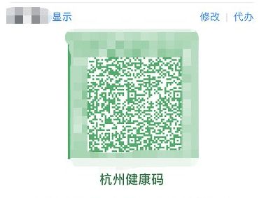 浙江杭州 身体健康状况 吗 怎样变成 金色？ -杭州本地宝