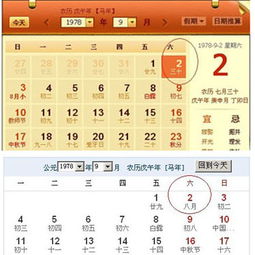 七月的天气和心情