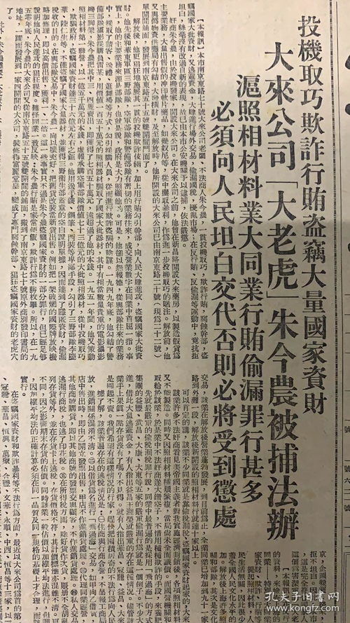 算命中的反吟是什么含义？大运反吟如何化解？