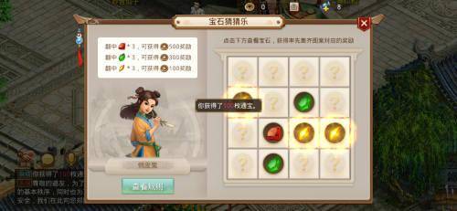 风水秘术与破解之法（假的！）