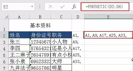 选择企业名称的原则