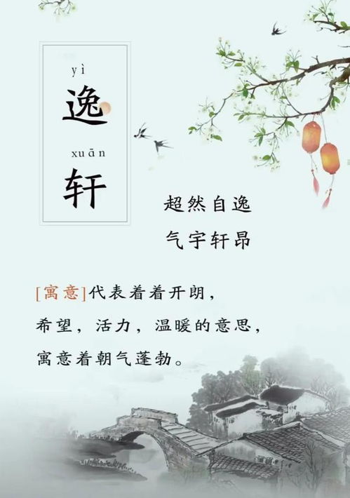 蒋姓男宝宝取名必备清单（包含噪声）