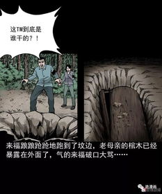 深夜倾述：庙里功德箱被砸的恐怖经历