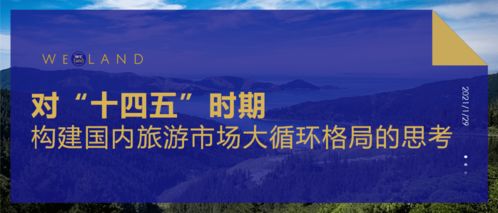 政策与现实的魔幻差距：当县长开始玩剧本杀