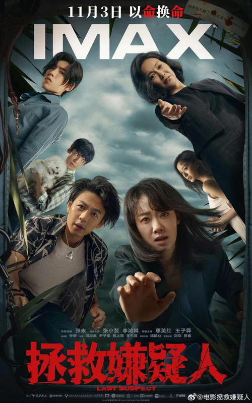 情感共鸣与灵魂拷问