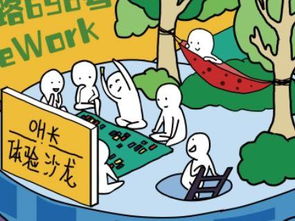 洗菜梦境的疯狂解读：一场关于无聊人生的灵魂拷问