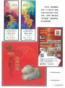 十二生肖运势中，生肖羊的运势如何，具体意味着什么？