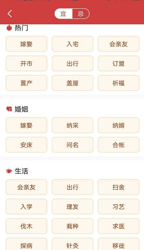 4.2 属马：有点小得意