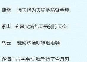 风水小说是什么类型的小说,风水小说系列