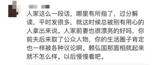 老公八字与妻子命运有何关联？改姓后八字是否影响婚姻运势？