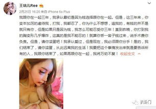 第一章：失恋33天后的玄学异象