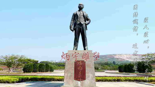 五、 孙学思——桥梁建设者和城区规划师
