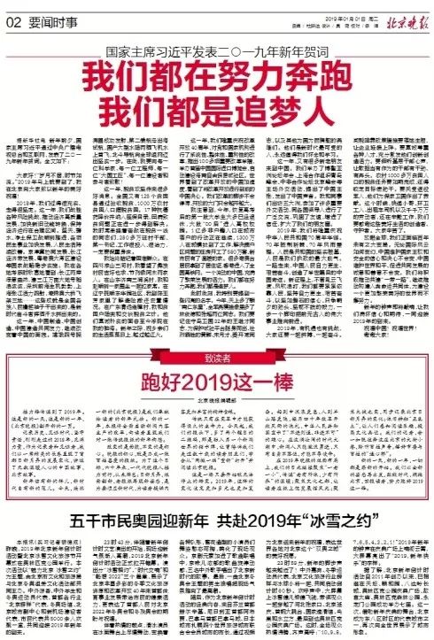 起名改名的艺术：如何让名字更有“福气”？