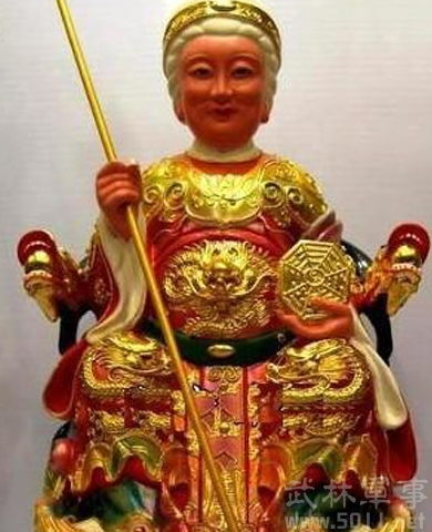 骊山老母感应灵签第二十四签文是什么意思？