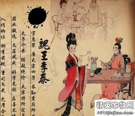 李泰