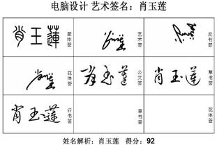 蓝笔书写红字，蓝肖对应哪几个生肖，如何实现？