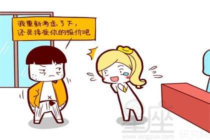 1. 扫地也有讲究？千万别把财气扫跑了！